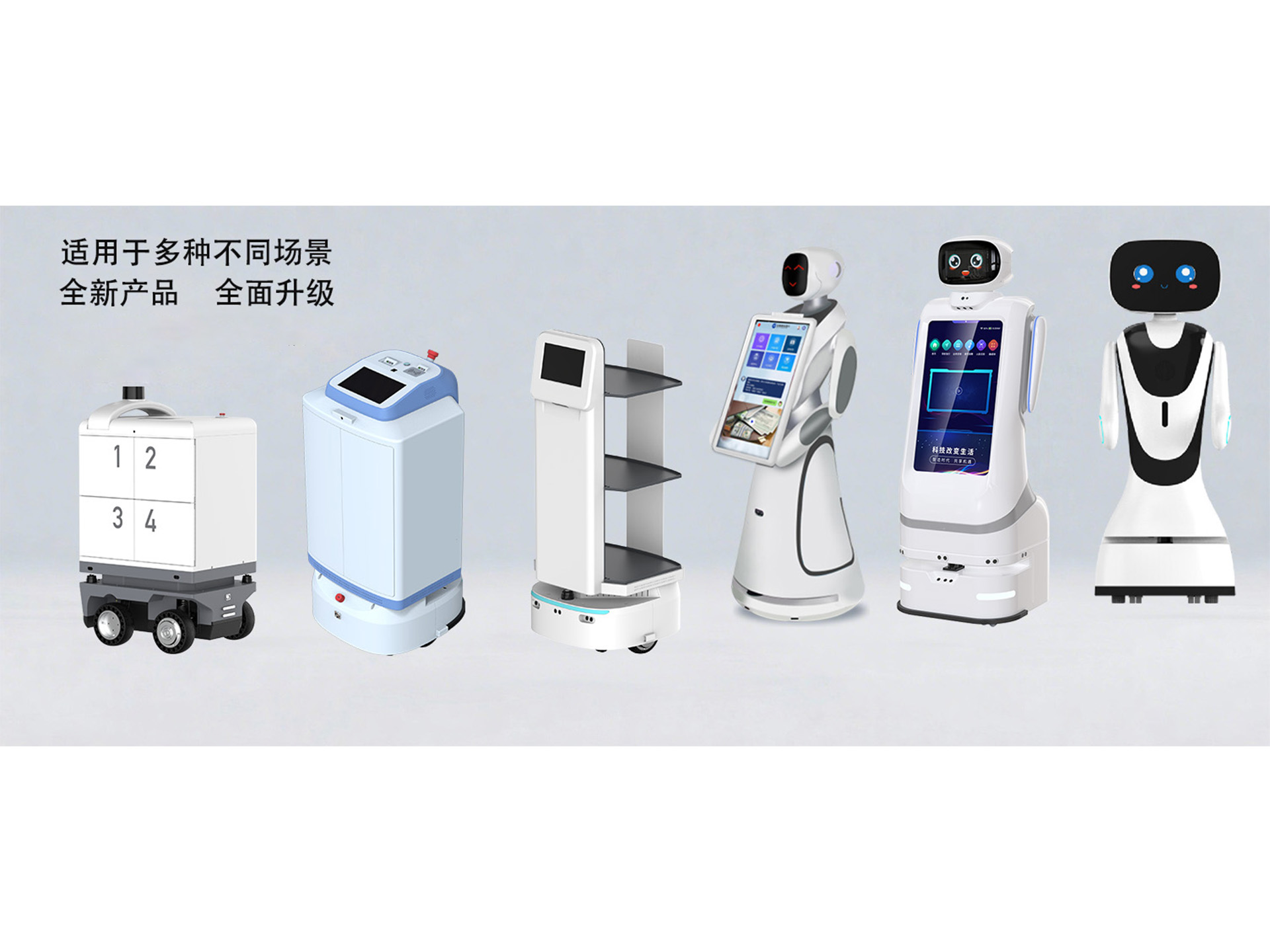 人工智能机器人:当迎宾、配送、导诊化身“空间智慧体”,服务革命正静默发生
