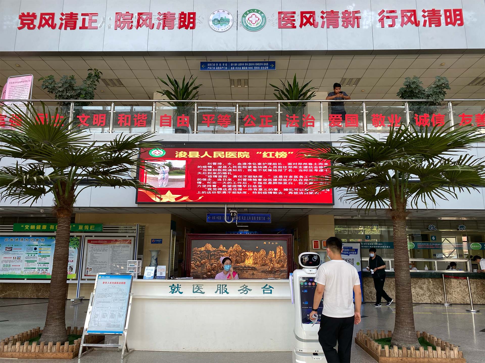 政务智能体:当政务服务长出「会思考的毛细血管」