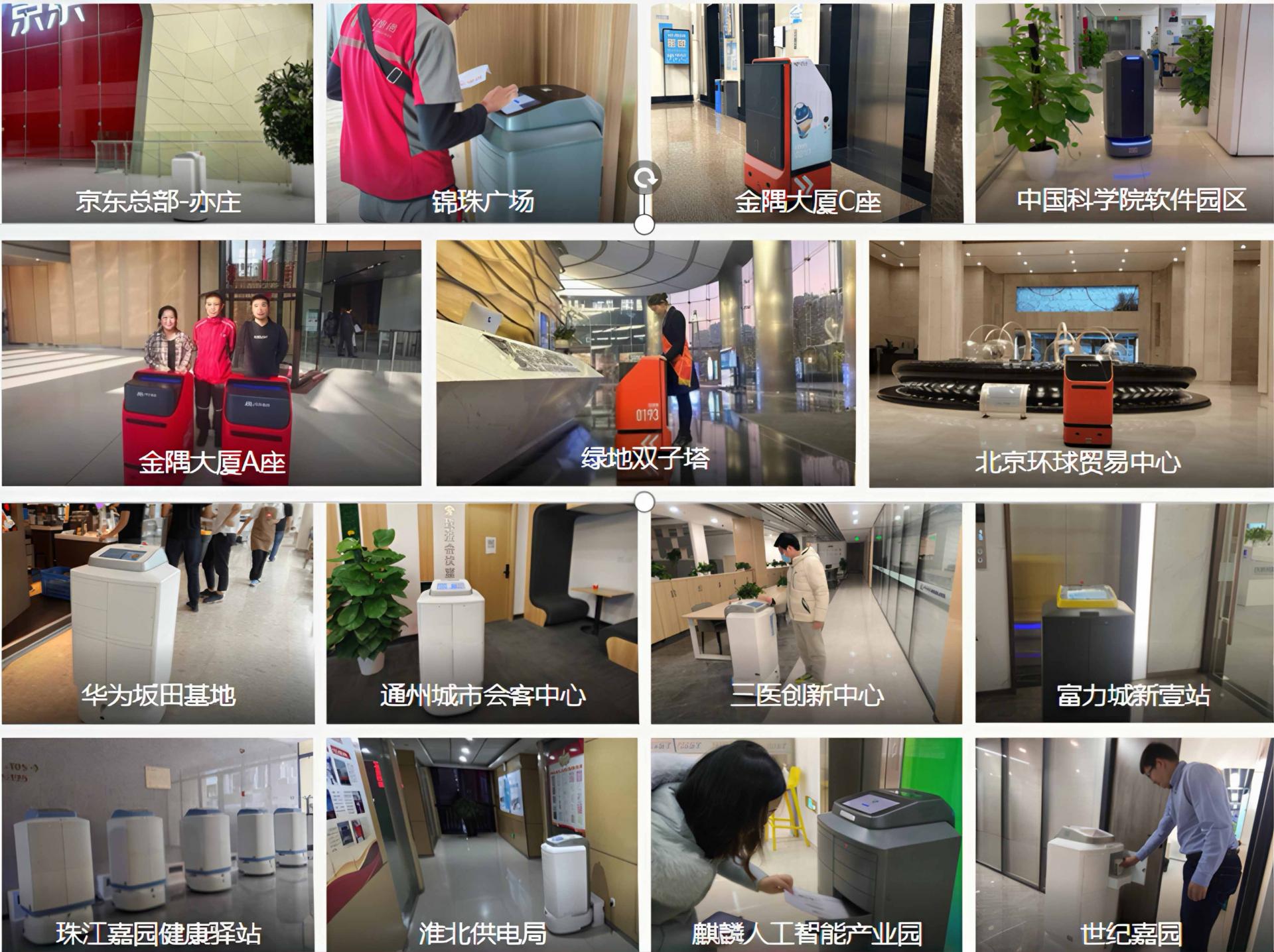 智能机器人赋能百业——西海重德解锁智慧场景新可能