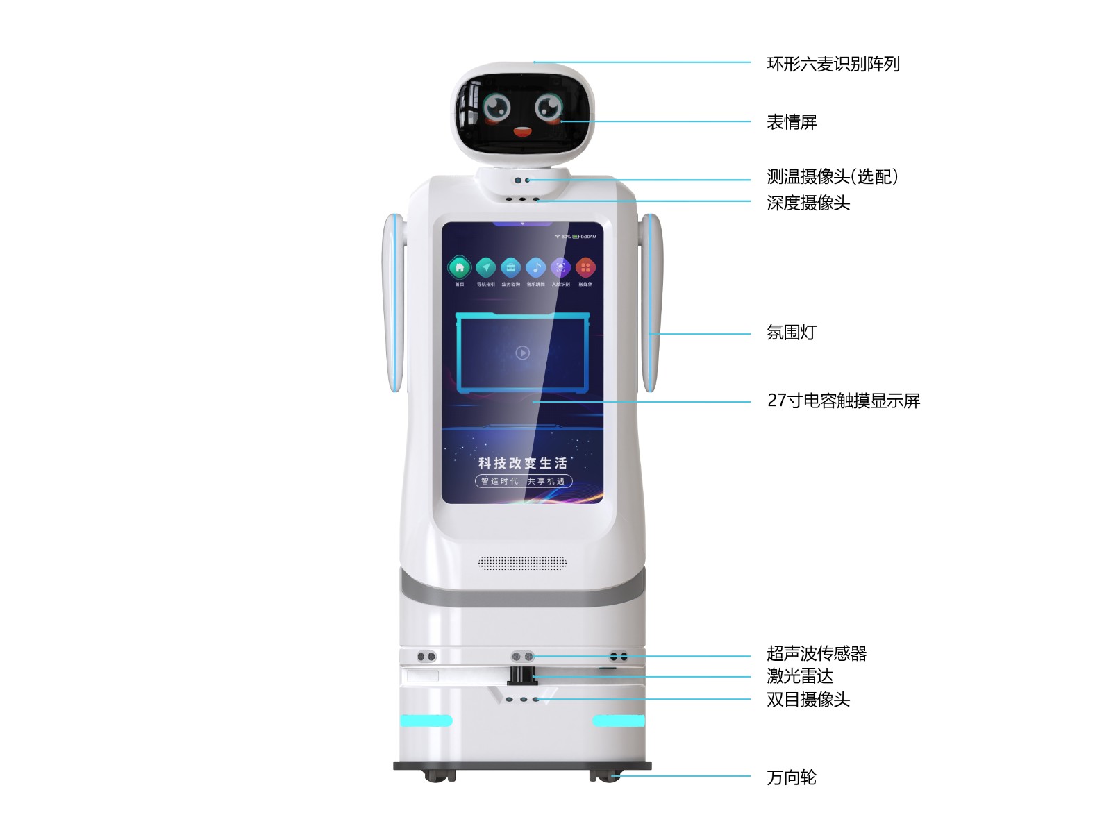 西海重德迎宾机器人生活馆：AI 赋能下的沉浸式体验革命
